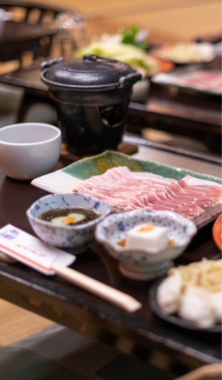 和しん