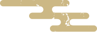 装飾